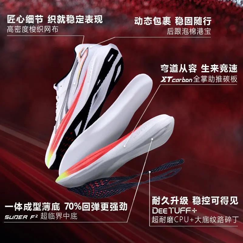 Super Cool Running Shoes Men W - Luxury Lifestyle Brand reseña y precio
